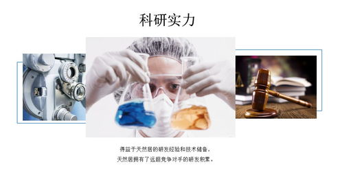 厲害了，我的天然居！——探訪中國第一硅藻無醛全屋整裝標(biāo)桿展館