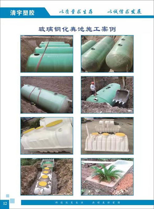 浙江清宇塑膠 專(zhuān)業(yè)PE塑料水塔報(bào)價(jià)與生態(tài)環(huán)境材料制造