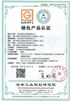 振石集團東方特鋼榮獲不銹鋼綠色產(chǎn)品認證，彰顯生態(tài)制造新?lián)?>
</a>
<div   id=