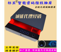 家用抽屜保險箱優(yōu)質(zhì)商家與產(chǎn)品推薦，助力家庭財產(chǎn)安全