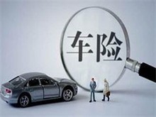 天津保險辦理與保險代理 一站式服務(wù)助您安心保障未來