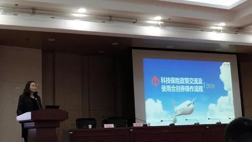 中衡保險代理亮相2018年第二次合創(chuàng)券推介會，行業(yè)創(chuàng)新迎來新機遇