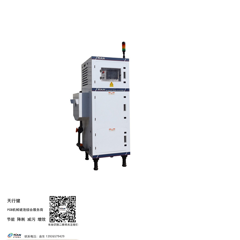天吶，使用脫泡機(jī)竟然節(jié)省那么大的成本——環(huán)境保護(hù)專用設(shè)備的隱形財(cái)富